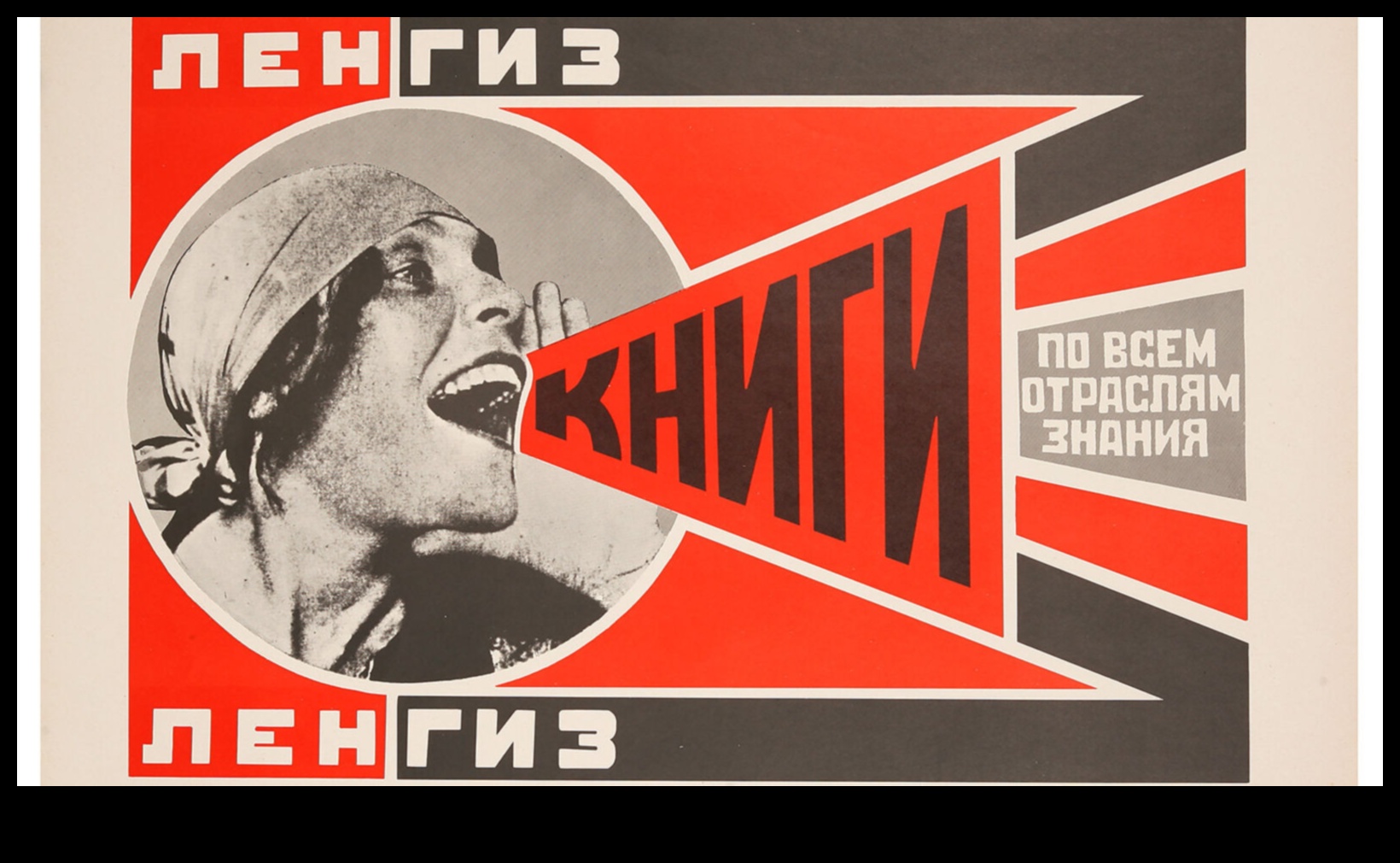 Konstruktīvisma koncepcijas: mākslas un arhitektūras krustpunkts